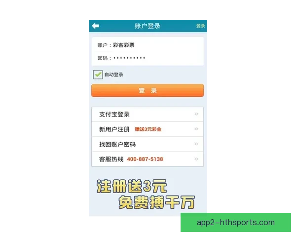 彩客网足球比分直播现场全程追踪精彩赛事数据与即时动态解读体验